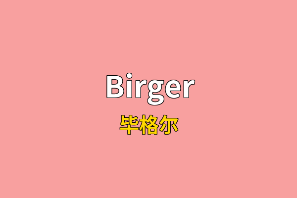 Birger英文名