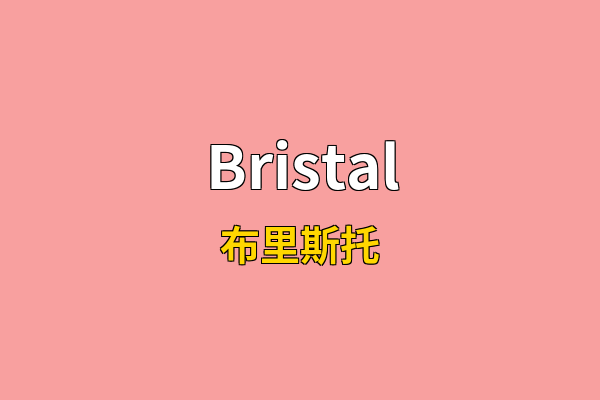 Bristal英文名