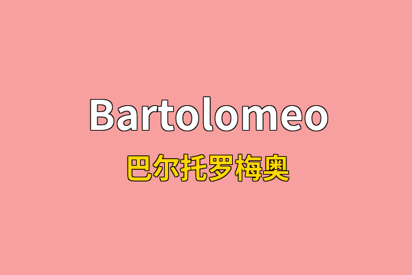 Bartolomeo英文名