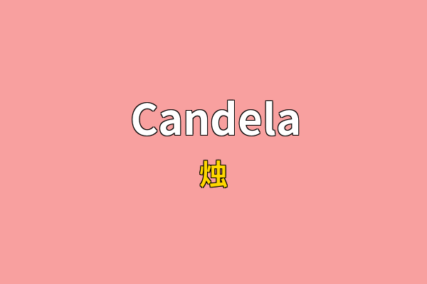 Candela英文名