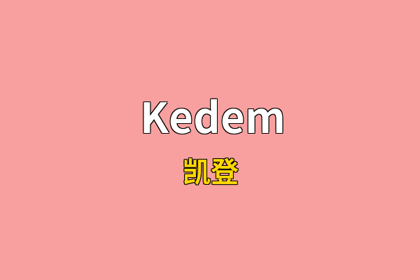 Kedem英文名