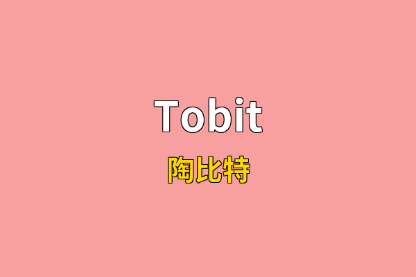 Tobit英文名