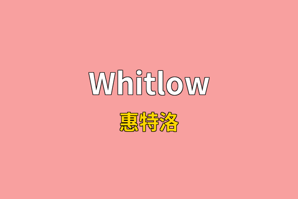 Whitlow英文名