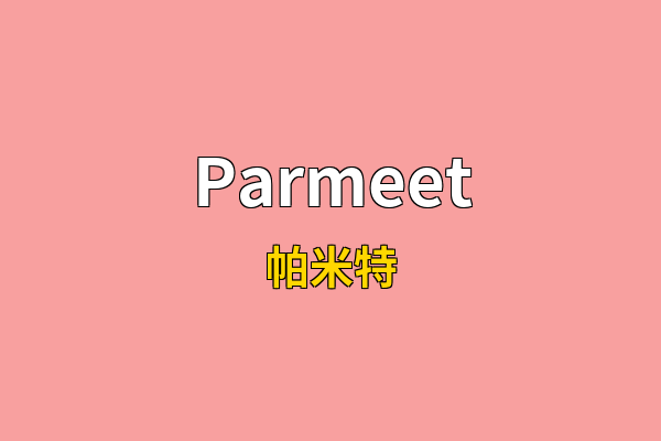Parmeet英文名