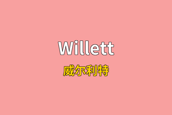 Willett英文名