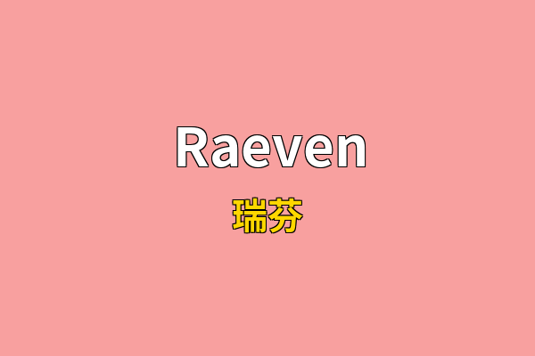 Raeven英文名
