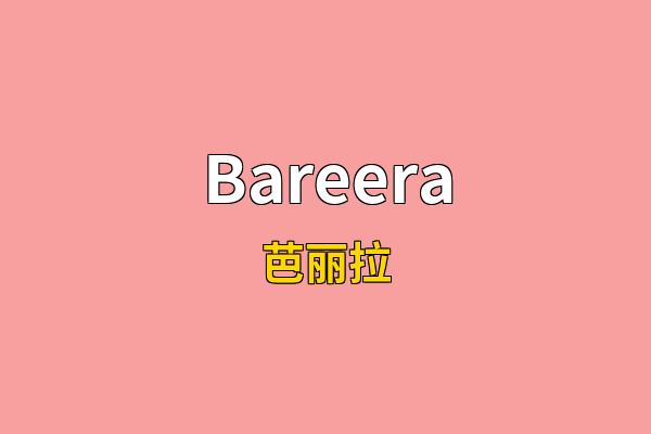 Bareera英文名