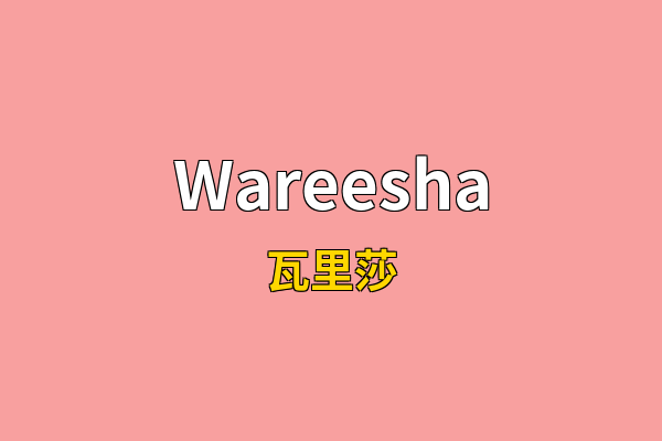 Wareesha英文名