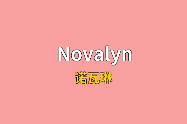 Novalyn英文名