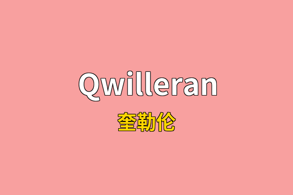 Qwilleran英文名