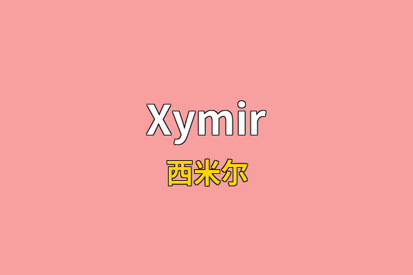 Xymir英文名