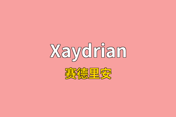 Xaydrian英文名