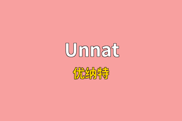 Unnat英文名