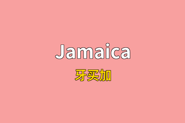 Jamaica英文名
