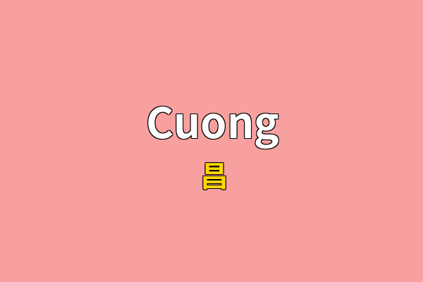 Cuong英文名