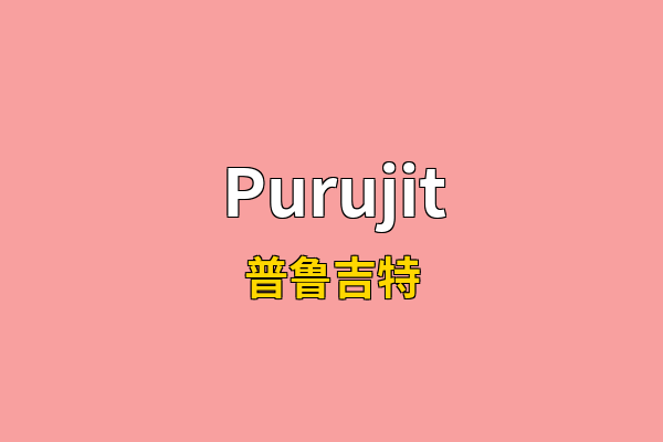 Purujit英文名