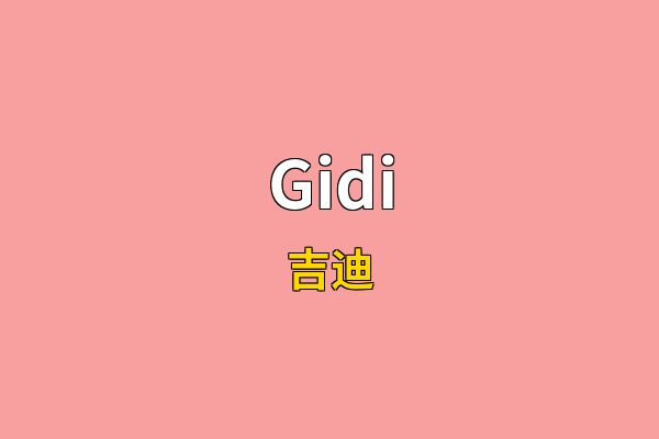 Gidi英文名