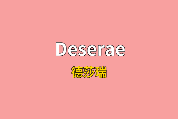 Deserae英文名