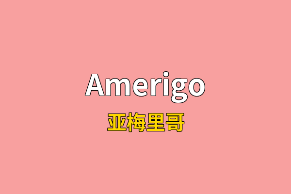 Amerigo英文名