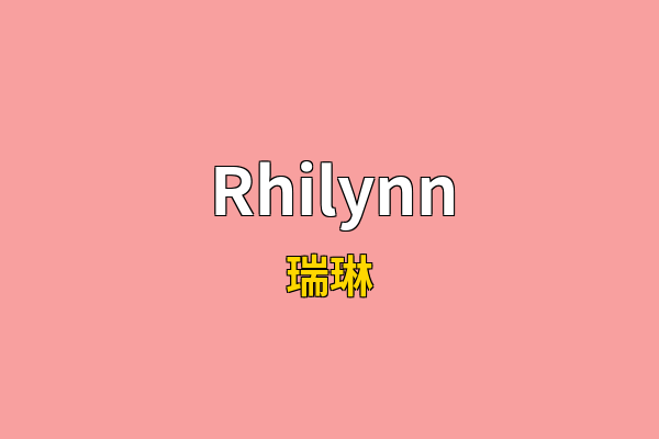 Rhilynn英文名