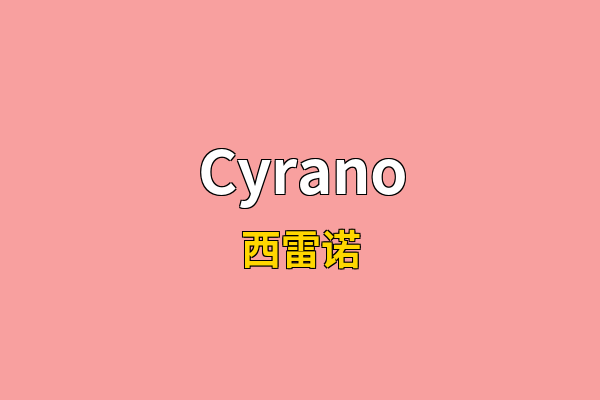 Cyrano英文名