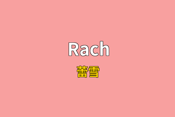 Rach英文名