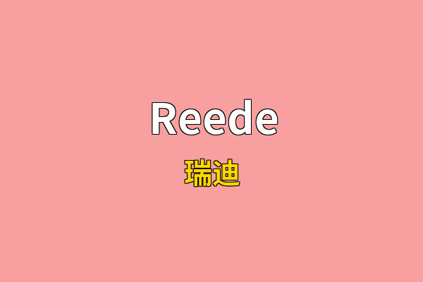 Reede英文名