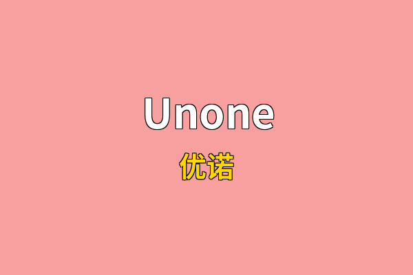 Unone英文名
