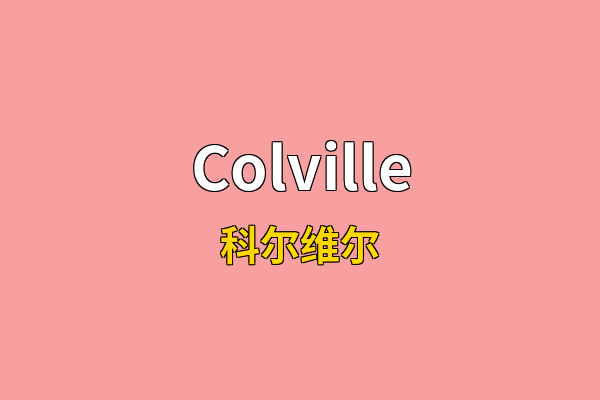 Colville英文名