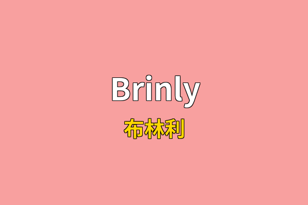 Brinly英文名