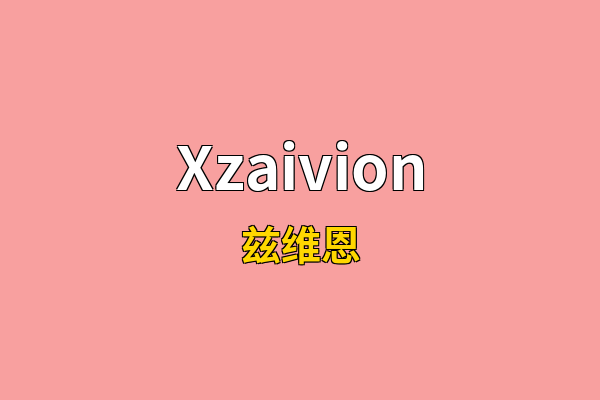 Xzaivion英文名