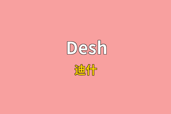 Desh英文名
