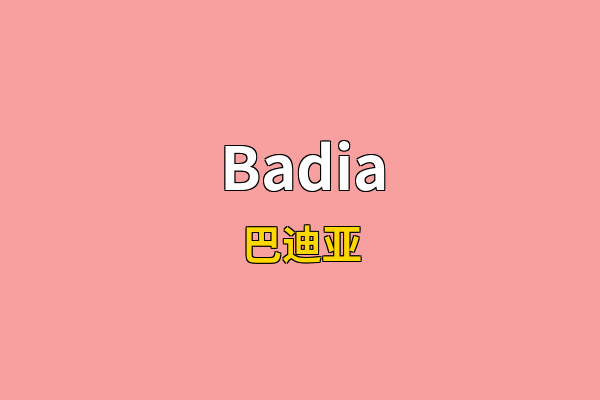Badia英文名