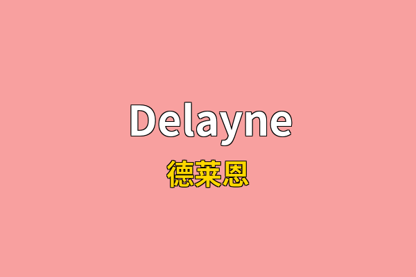 Delayne英文名